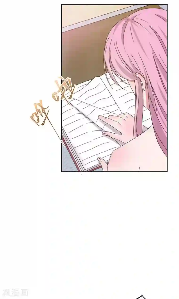 完美老公进化论第149话 你爱的是我