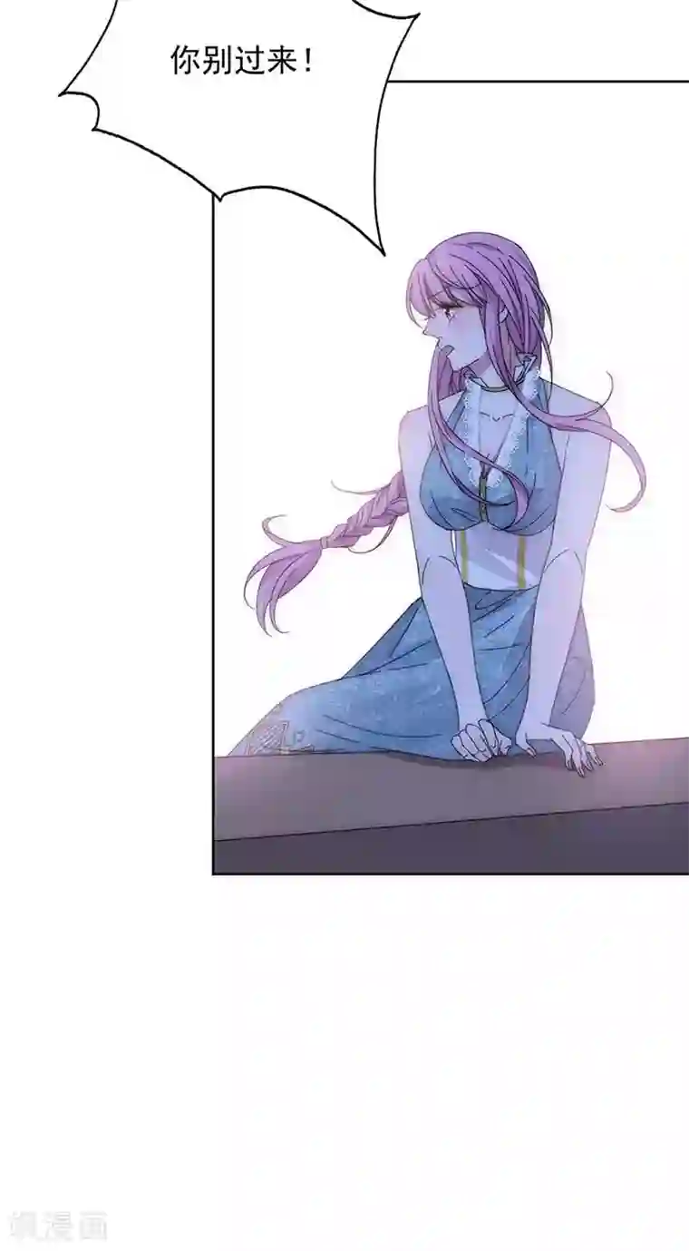 完美老公进化论第150话 放过我吧