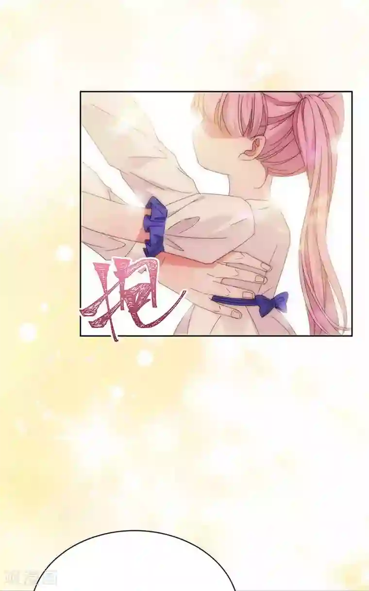 完美老公进化论第150话 放过我吧