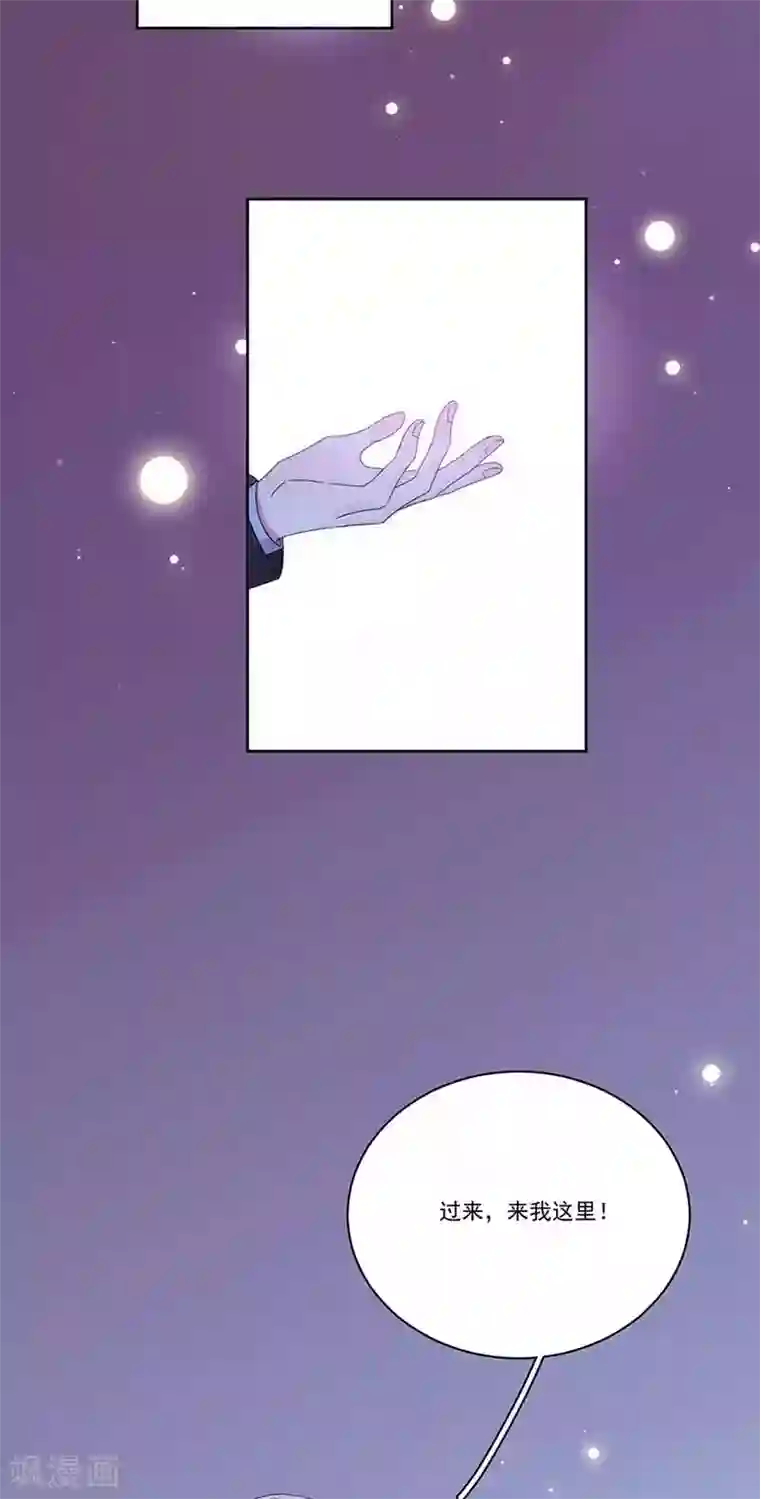 完美老公进化论第150话 放过我吧