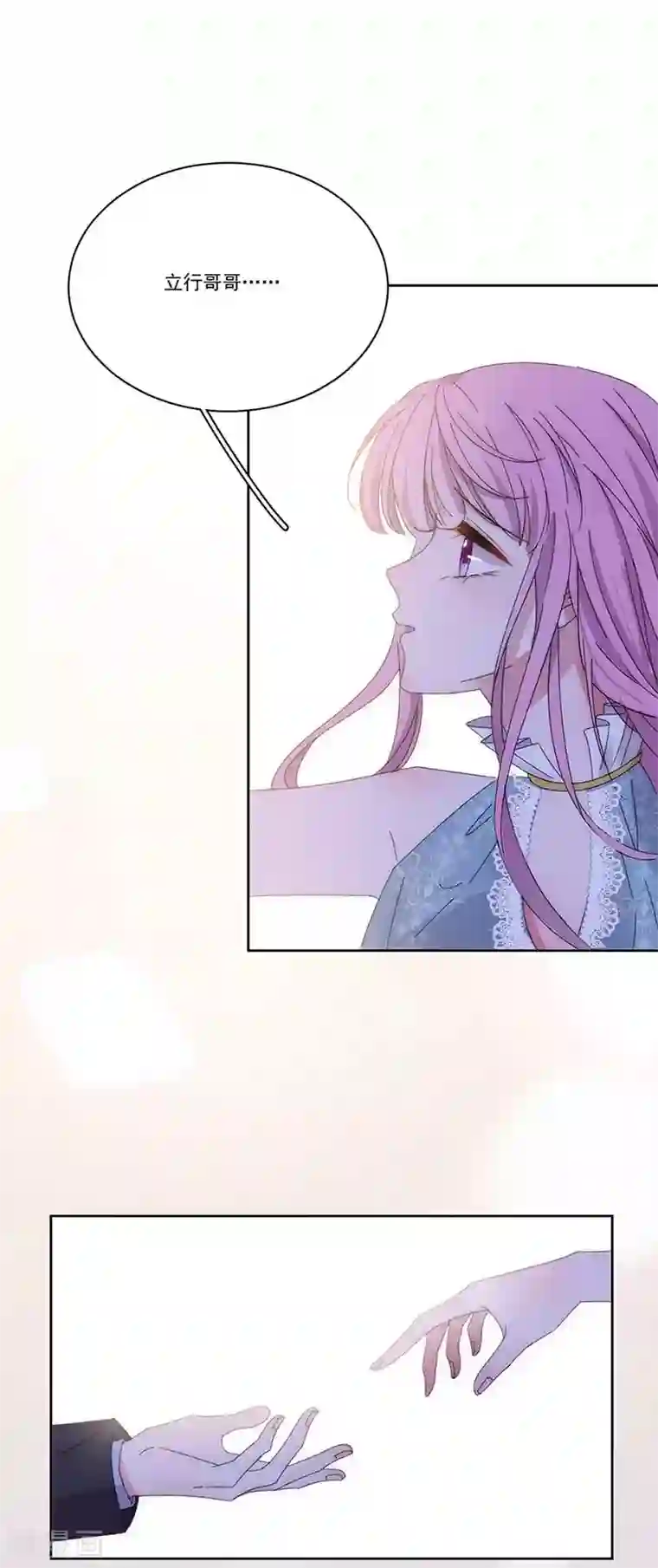 完美老公进化论第150话 放过我吧