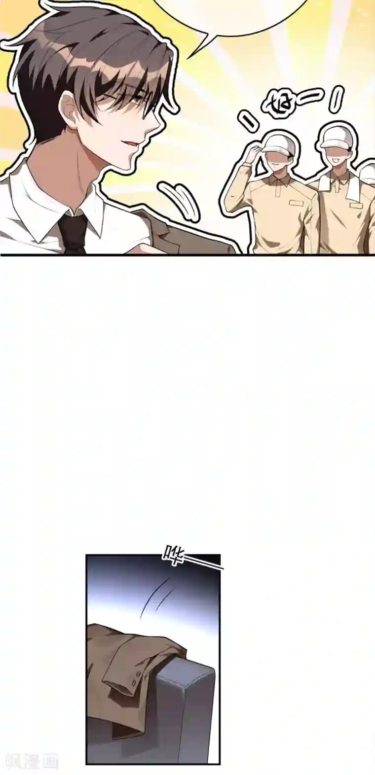 纯情陆少第138话 突如其来的心跳