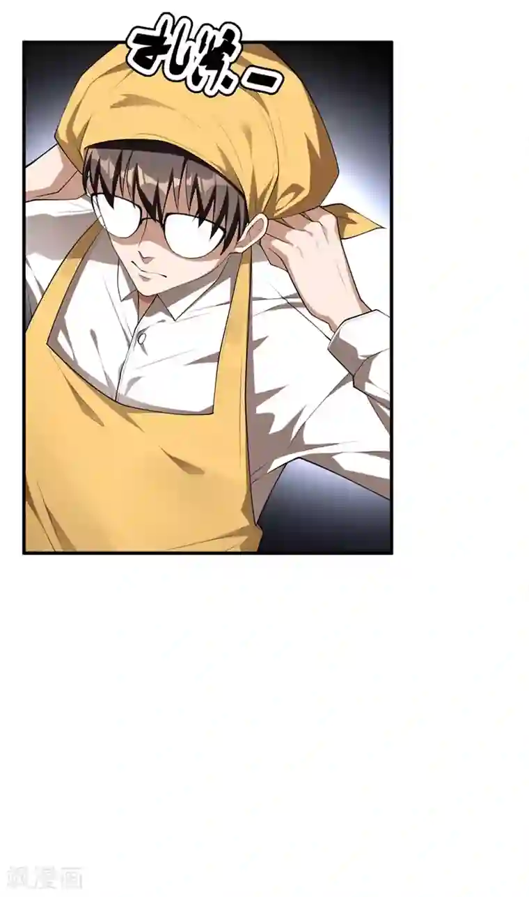 纯情陆少第138话 突如其来的心跳