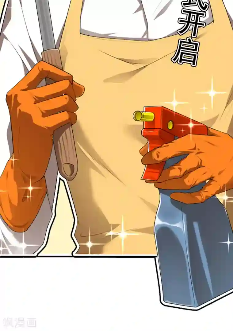 纯情陆少第138话 突如其来的心跳