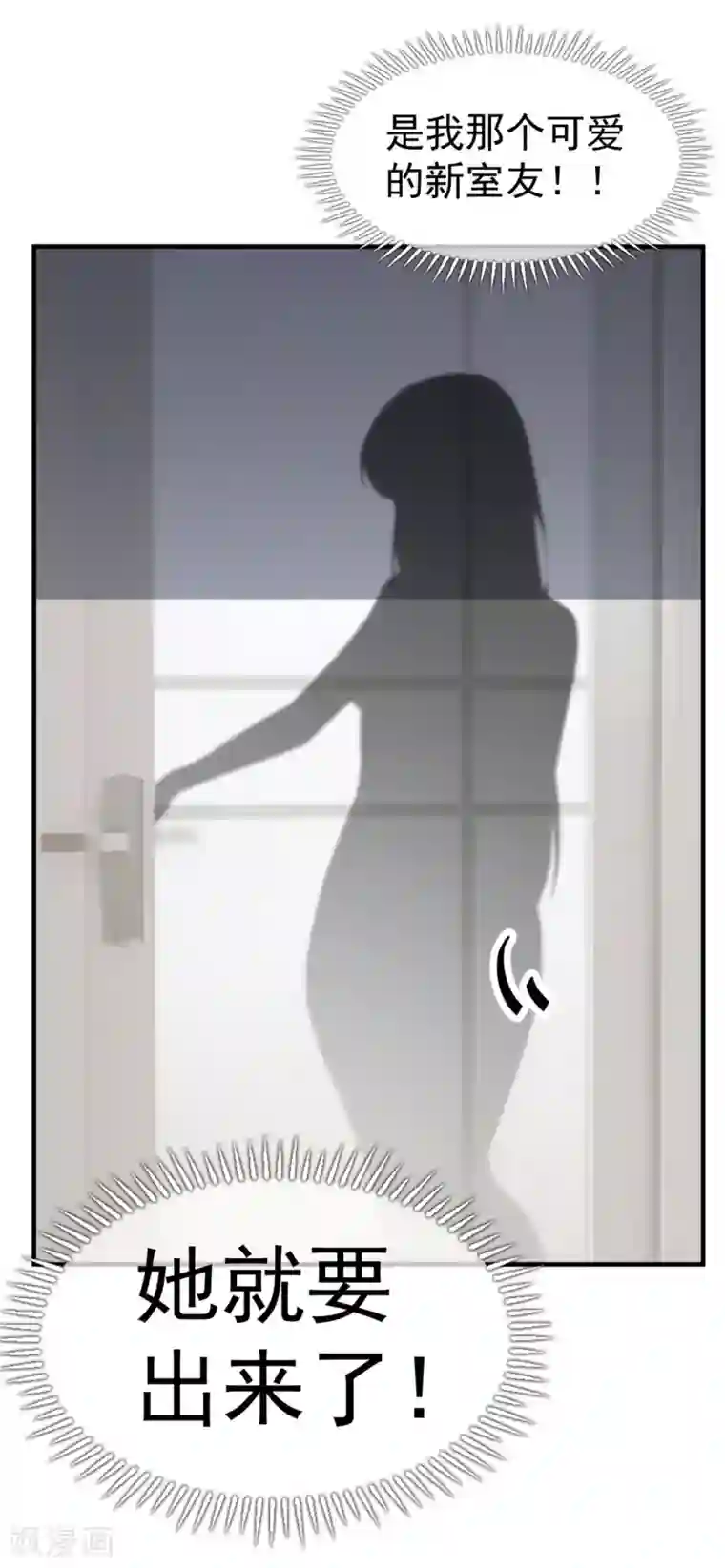 纯情陆少第138话 突如其来的心跳