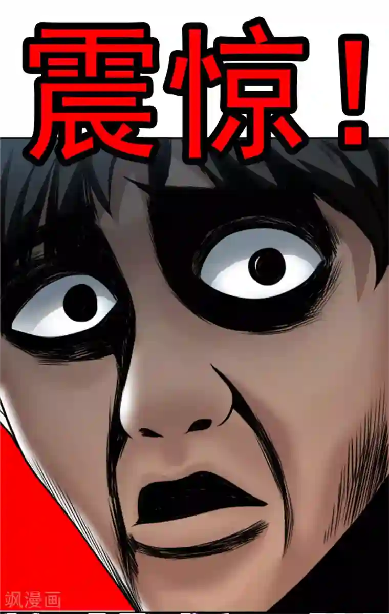 纯情陆少第138话 突如其来的心跳