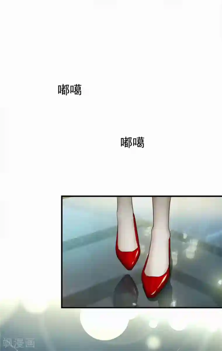 纯情陆少第138话 突如其来的心跳