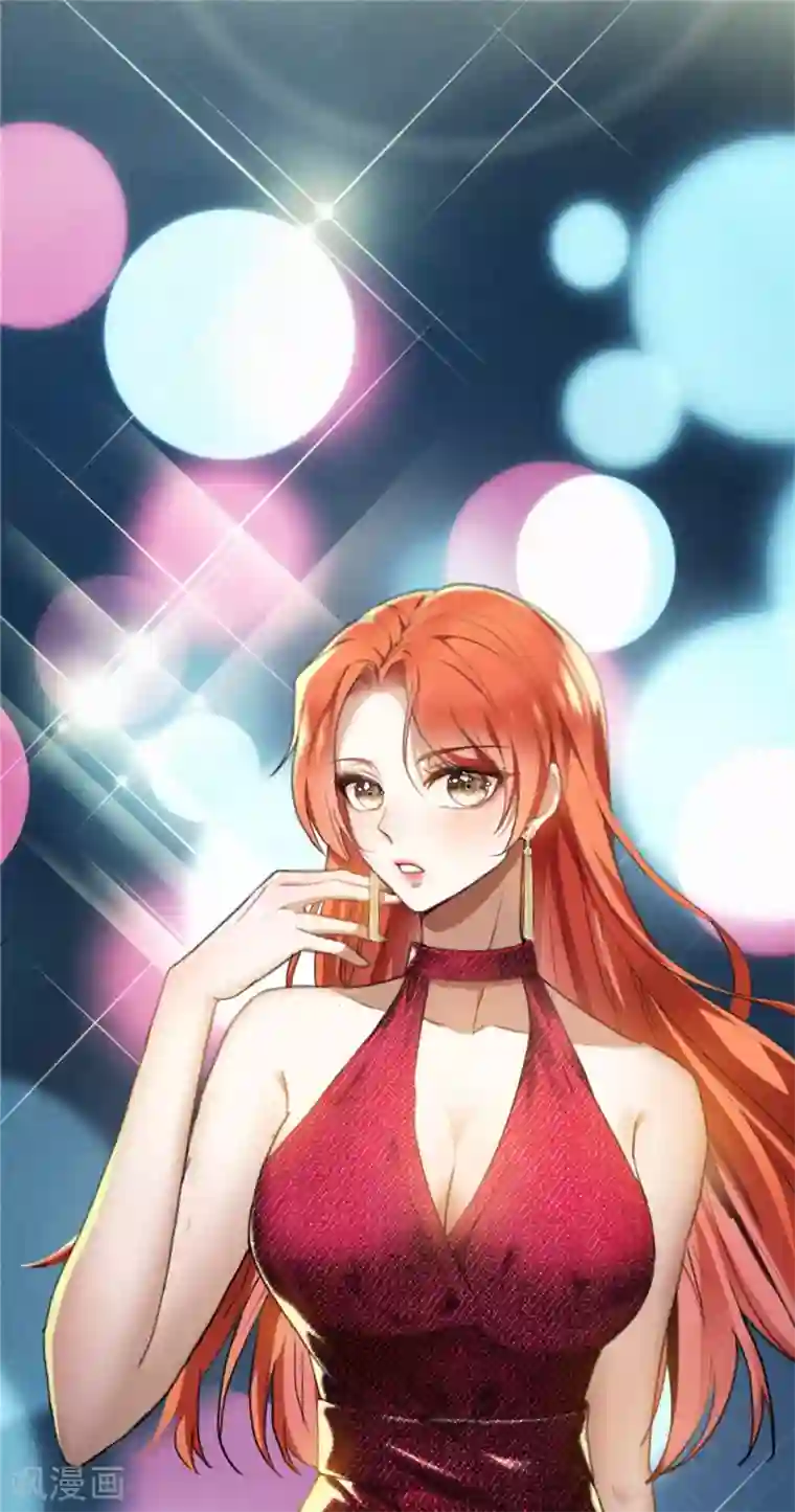 纯情陆少第138话 突如其来的心跳