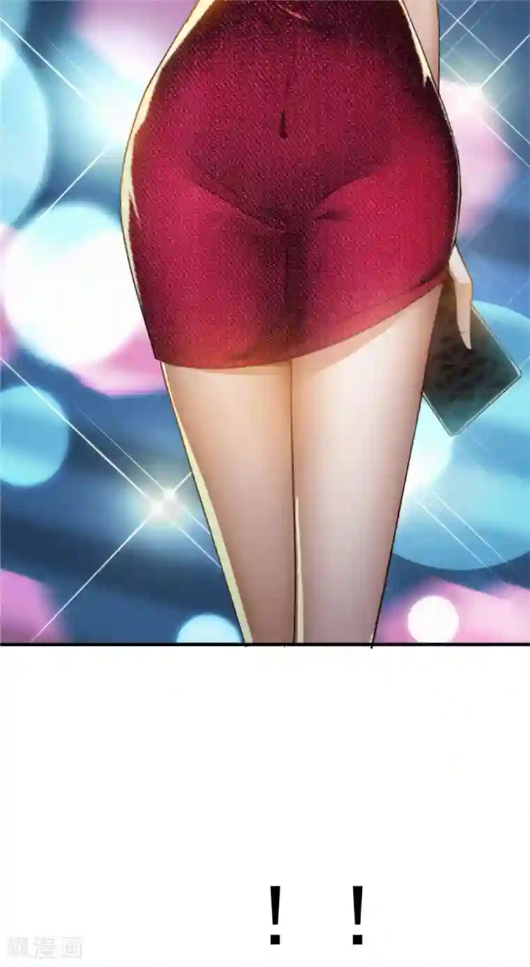 纯情陆少第138话 突如其来的心跳