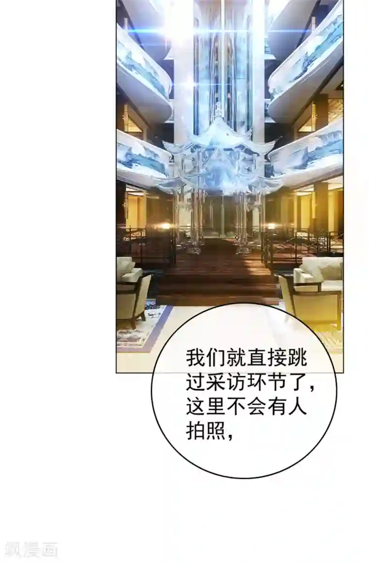 纯情陆少第139话 因为是你，男女都可以