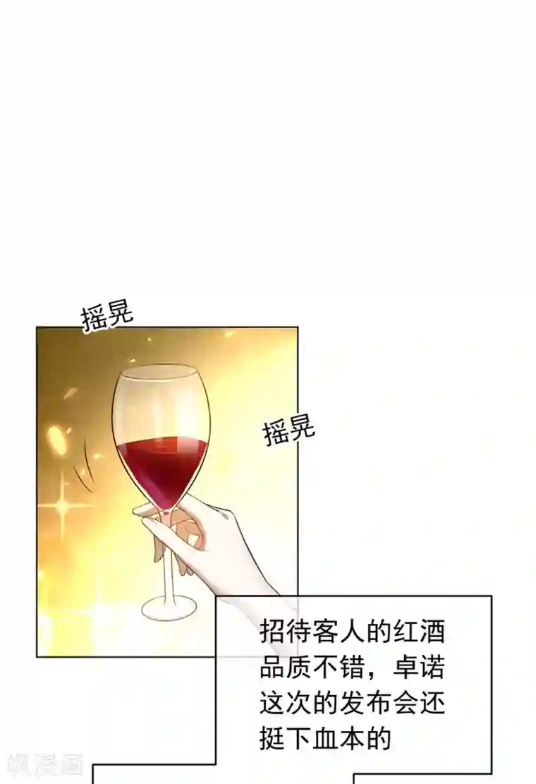 纯情陆少第139话 因为是你，男女都可以