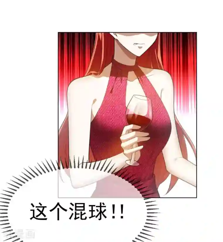 纯情陆少第139话 因为是你，男女都可以