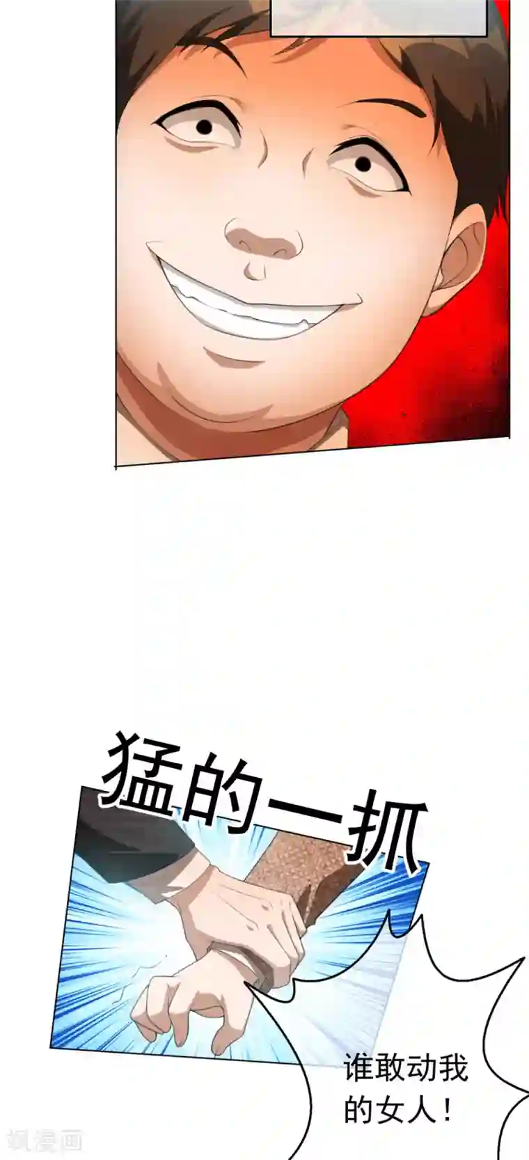 纯情陆少第139话 因为是你，男女都可以