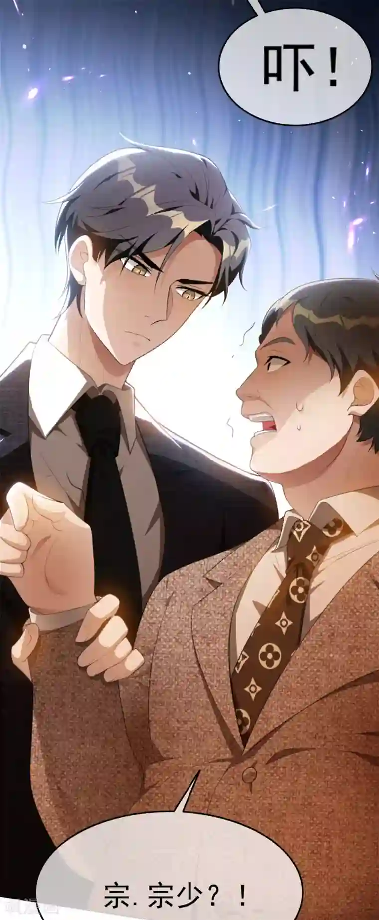 纯情陆少第139话 因为是你，男女都可以