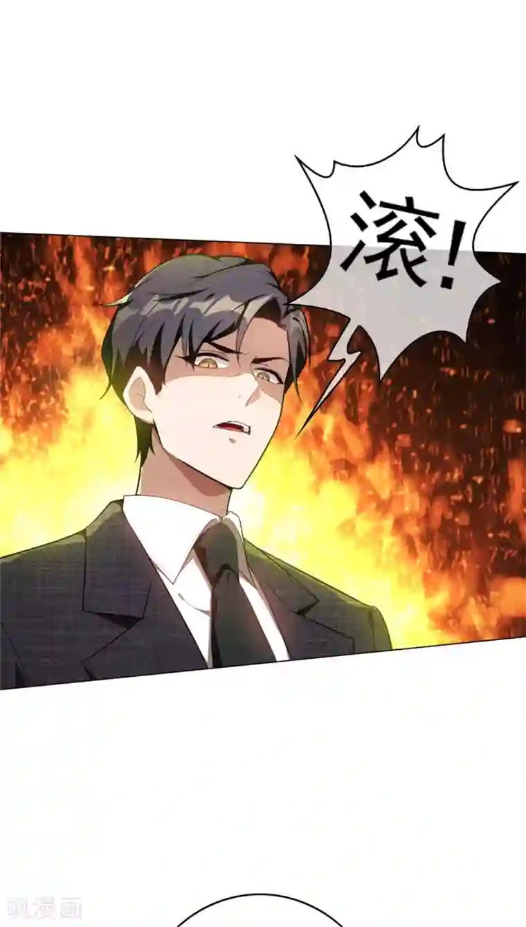 纯情陆少第139话 因为是你，男女都可以