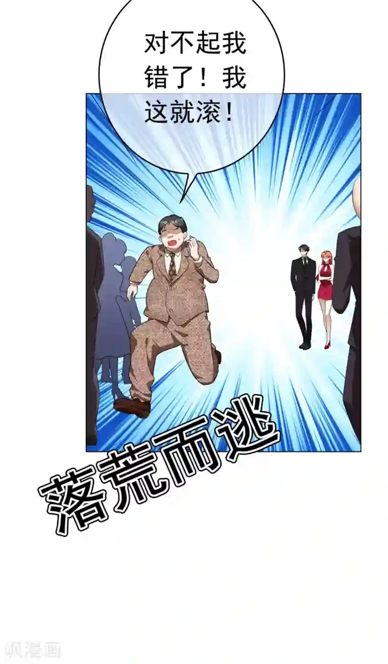 纯情陆少第139话 因为是你，男女都可以