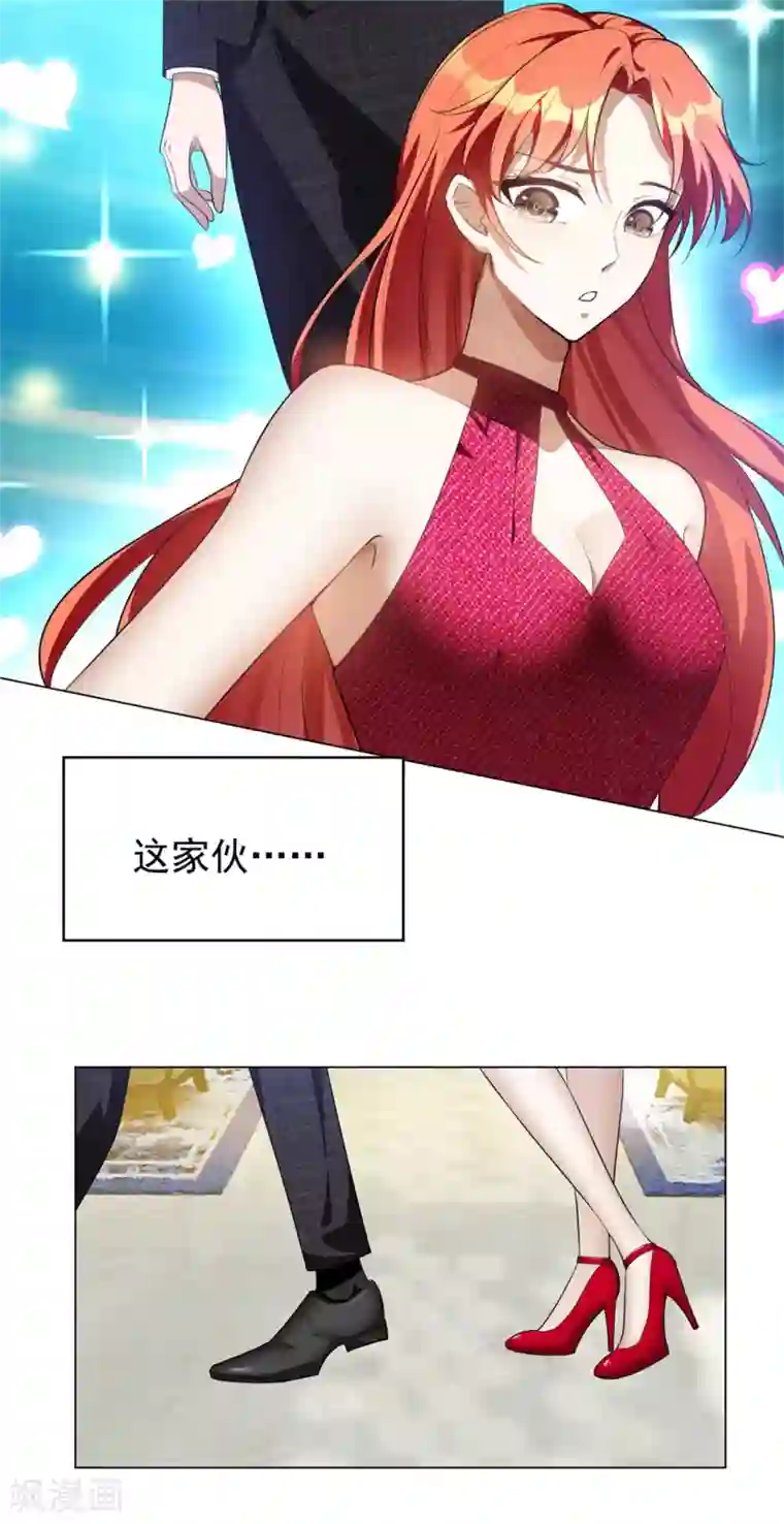 纯情陆少第139话 因为是你，男女都可以