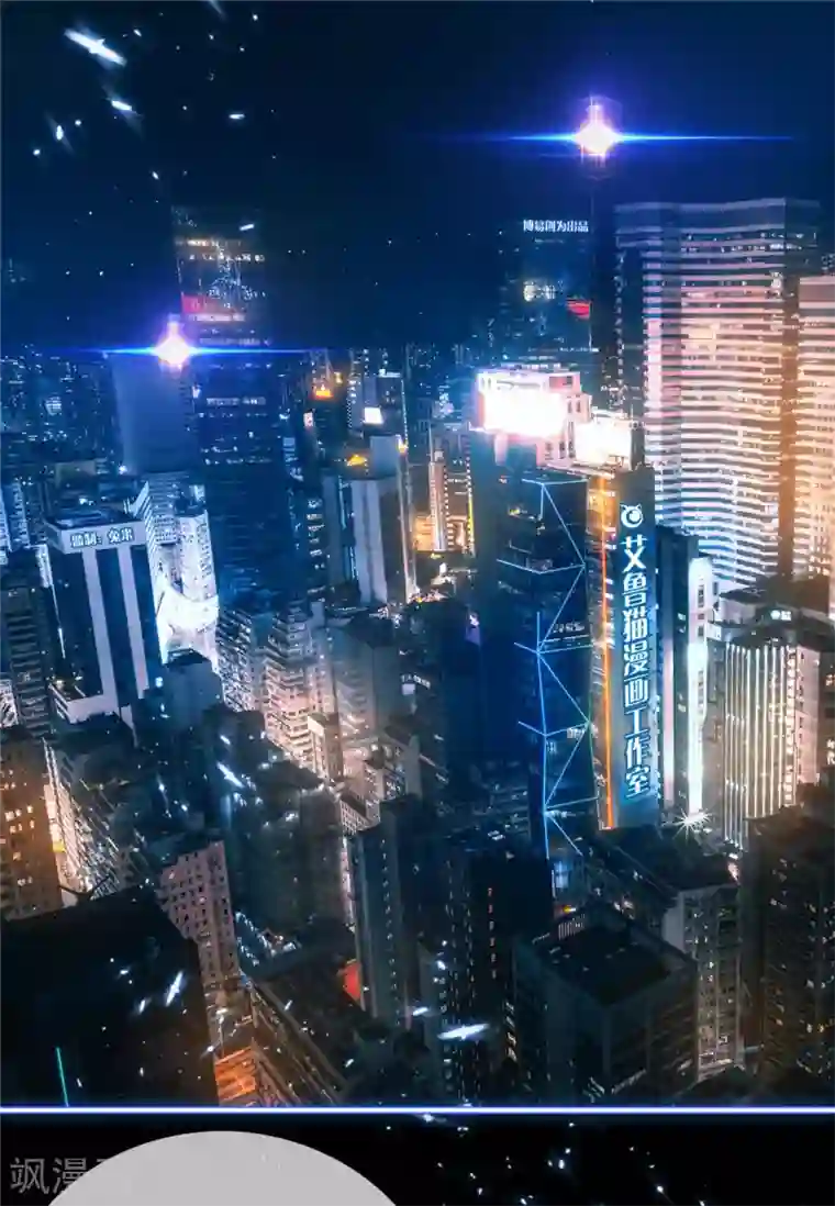 纯情陆少第139话 因为是你，男女都可以