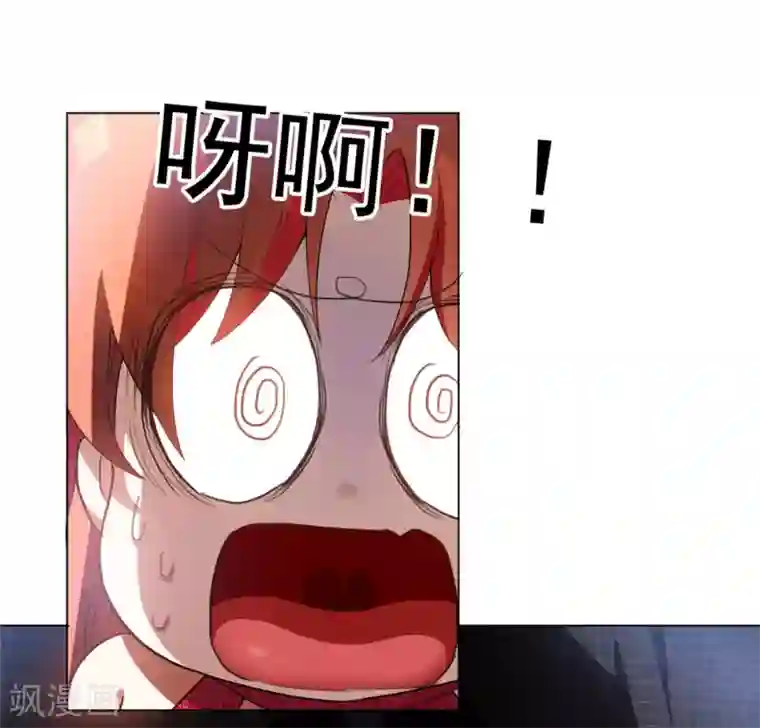 纯情陆少第140话 这个霸总有颜色