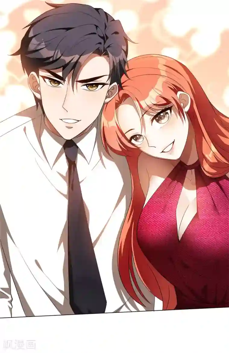 纯情陆少第140话 这个霸总有颜色