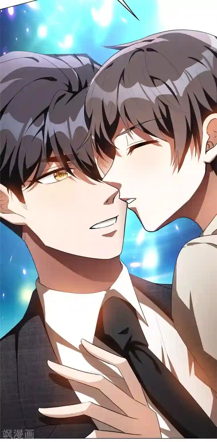 纯情陆少第140话 这个霸总有颜色