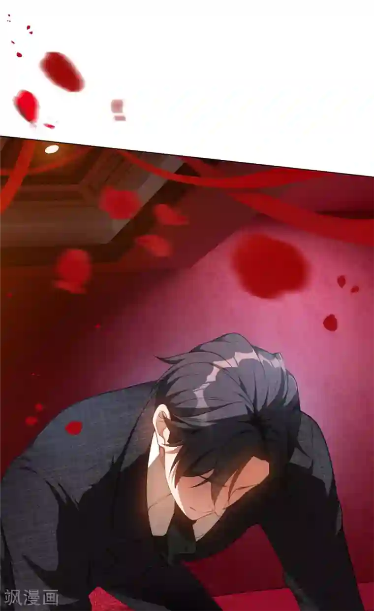 纯情陆少第140话 这个霸总有颜色