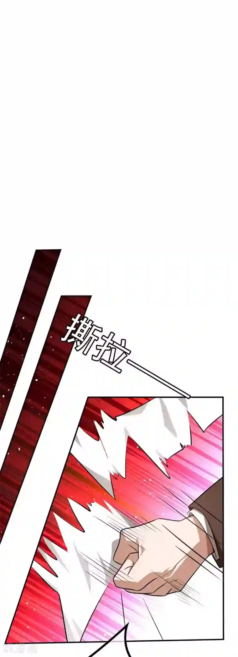 纯情陆少第141话 指名要她