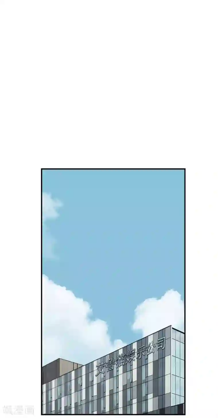 纯情陆少第141话 指名要她