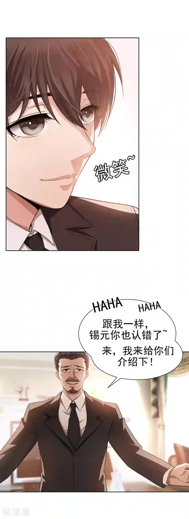 纯情陆少第2话 哥我们会相聚的