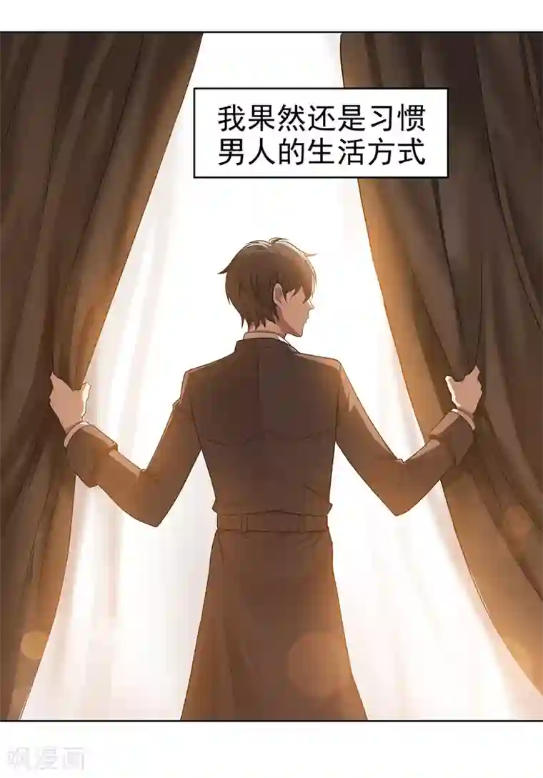 纯情陆少第2话 哥我们会相聚的