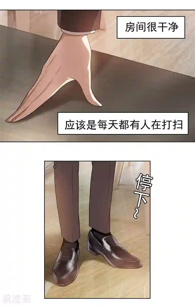 纯情陆少第2话 哥我们会相聚的