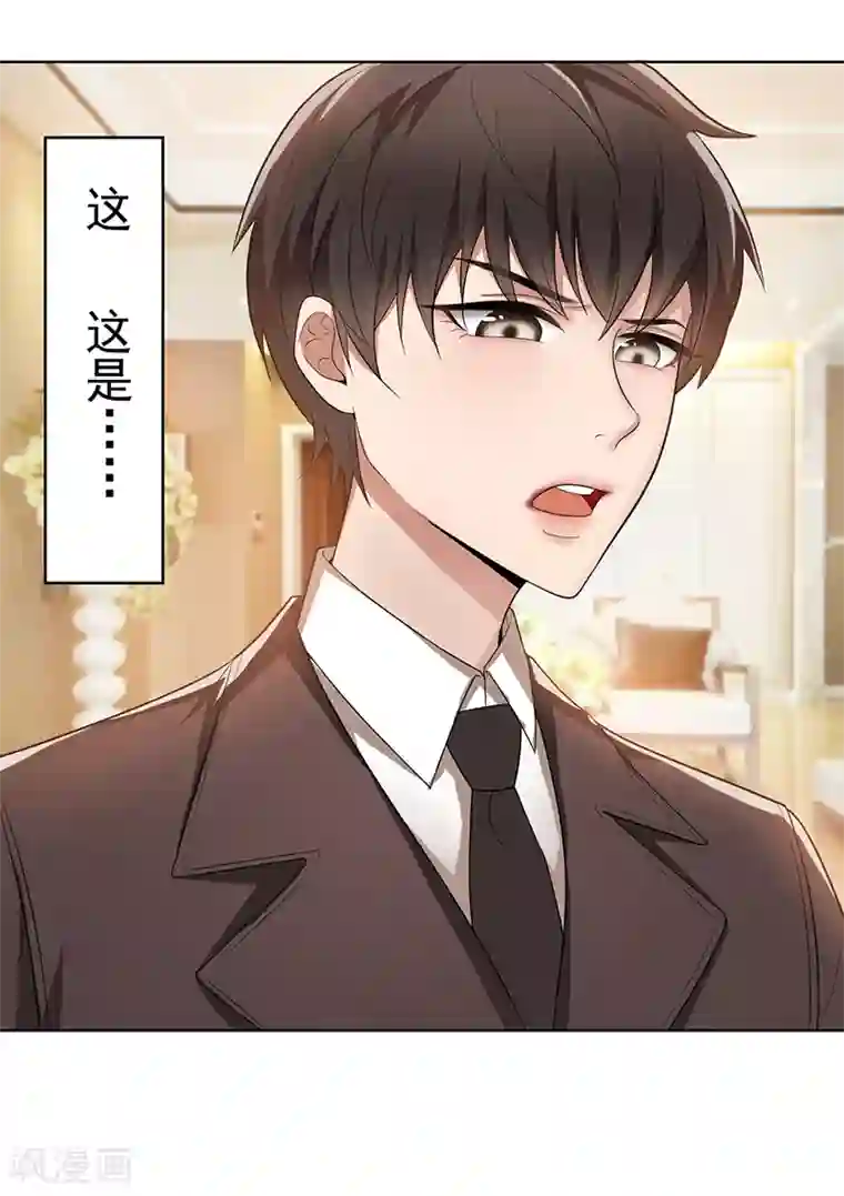 纯情陆少第2话 哥我们会相聚的