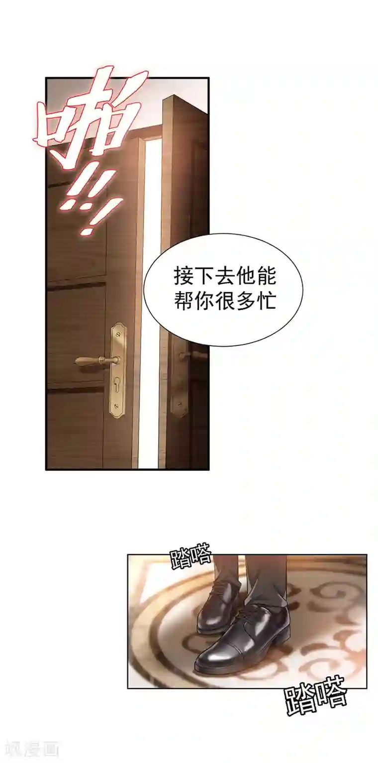 纯情陆少第2话 哥我们会相聚的