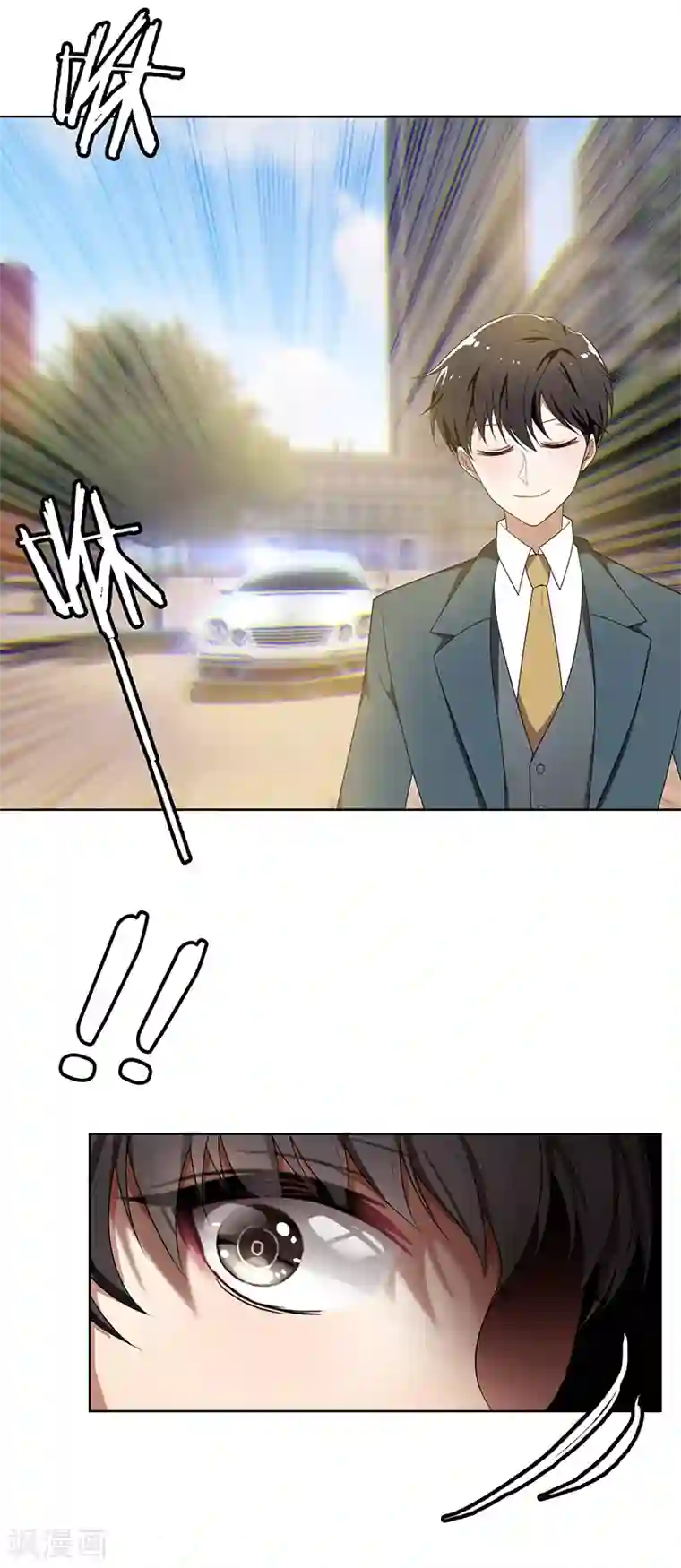 纯情陆少第3话 差点遭遇意外