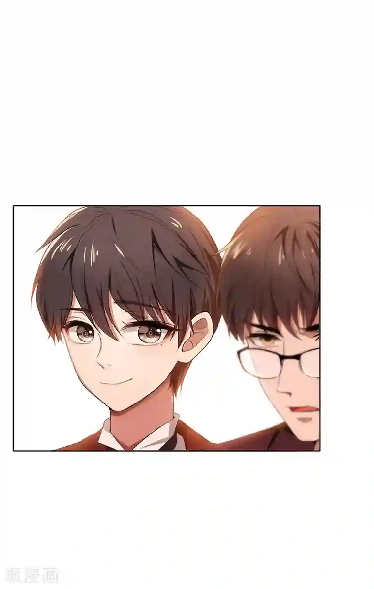 纯情陆少第5话 新陆少未免太大胆了吧！