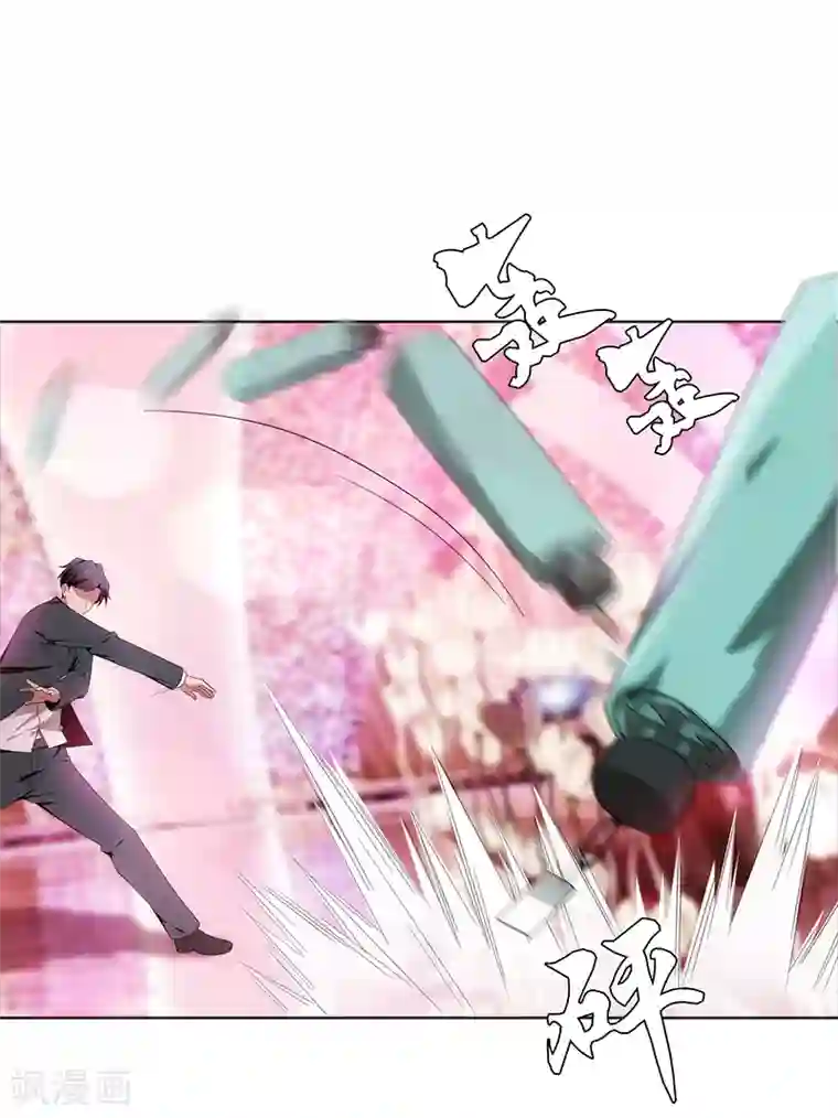 纯情陆少第6话 你若不举，便是晴天