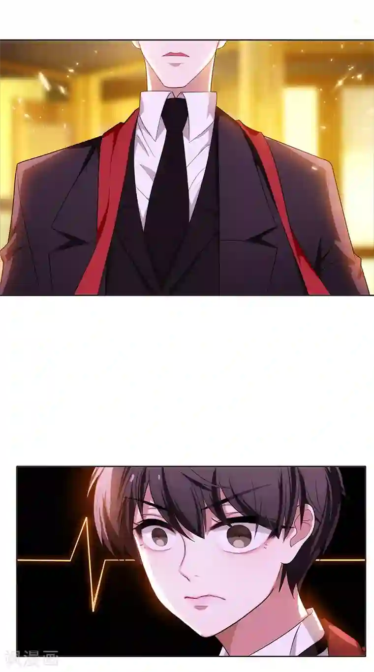 纯情陆少第6话 你若不举，便是晴天