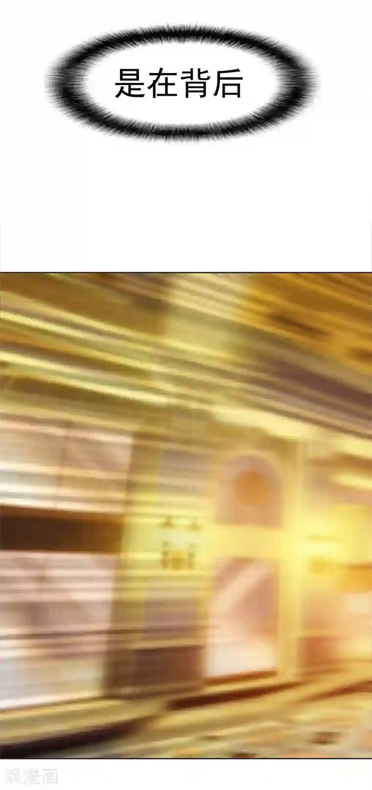 纯情陆少第6话 你若不举，便是晴天