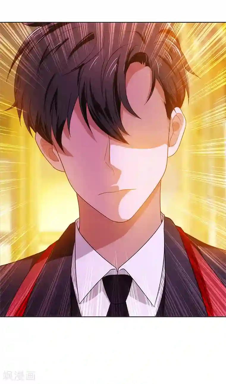 纯情陆少第6话 你若不举，便是晴天