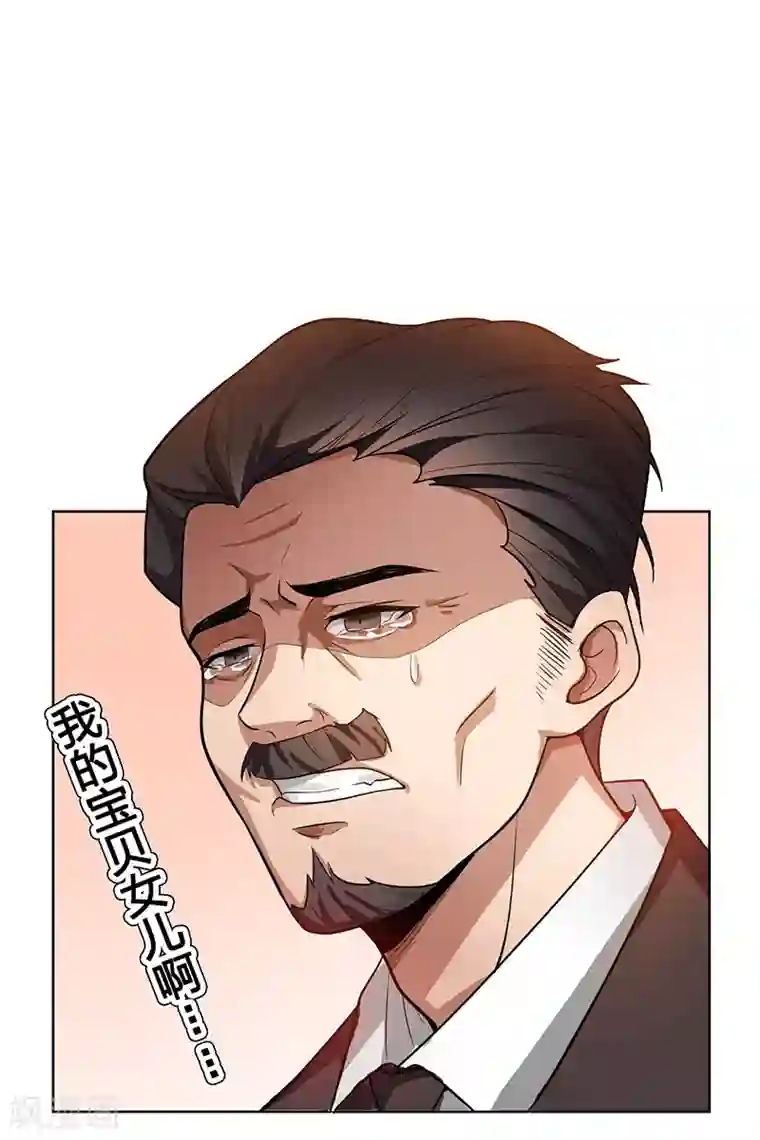 纯情陆少第6话 你若不举，便是晴天