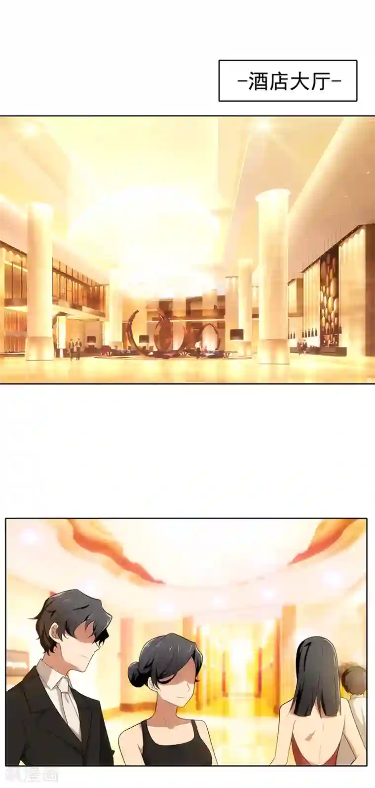 纯情陆少第7话 不就是被壁咚了！