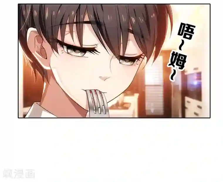 纯情陆少第7话 不就是被壁咚了！