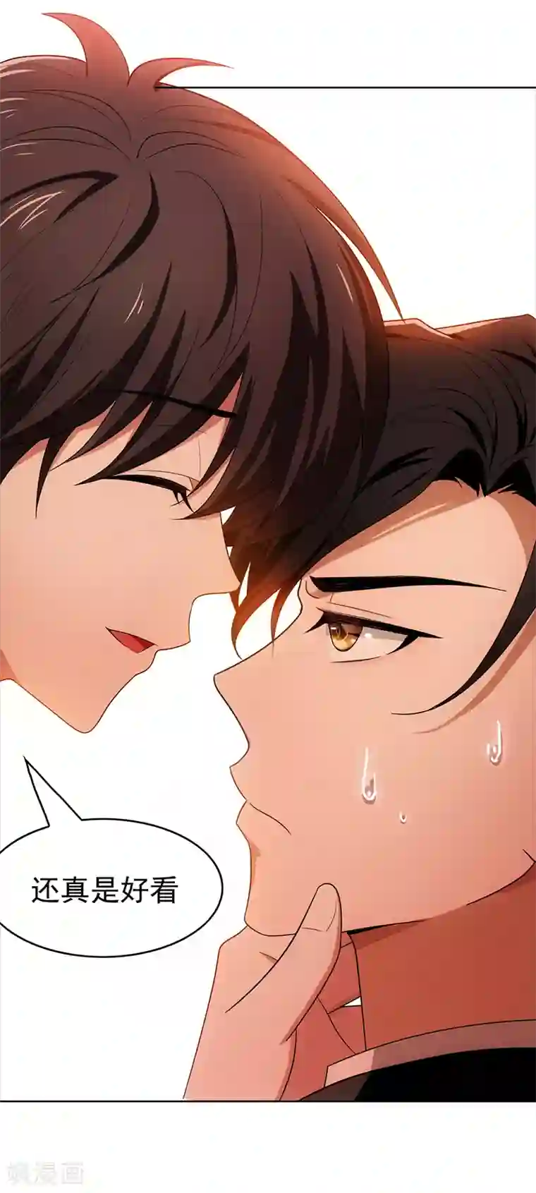 纯情陆少第7话 不就是被壁咚了！