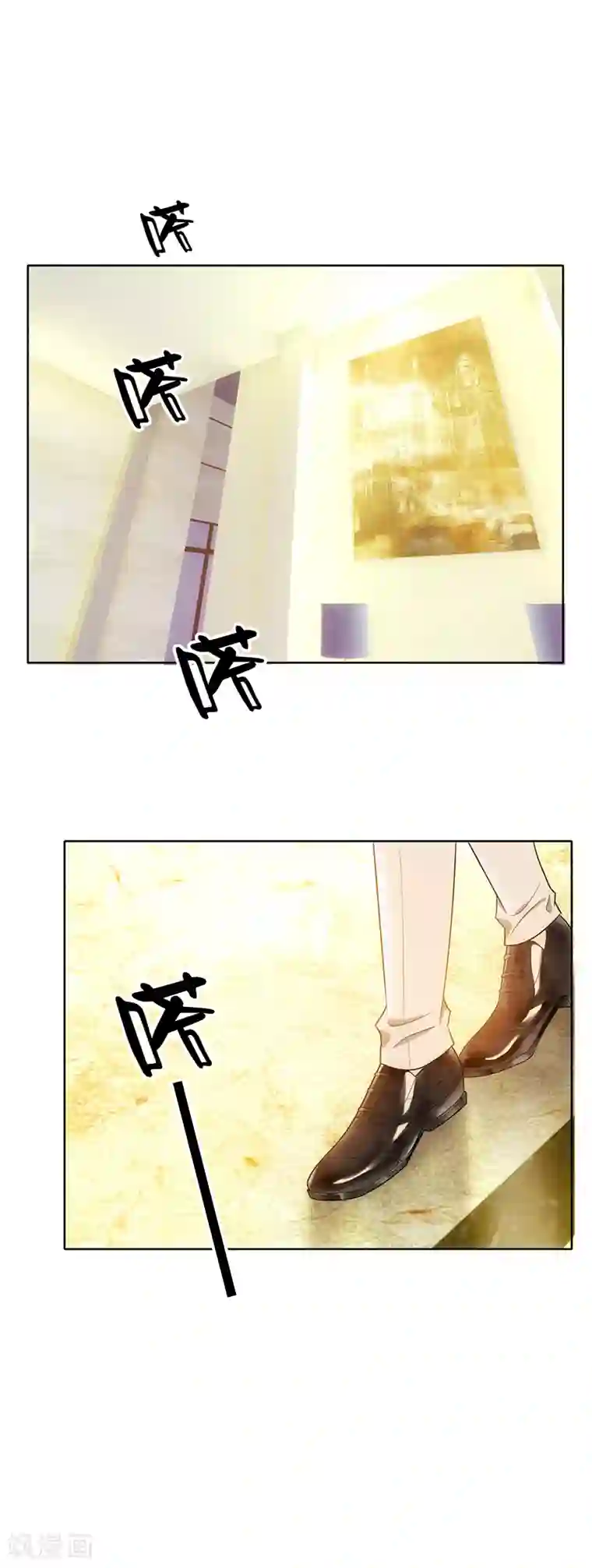 纯情陆少第8话 卫生间绑绿茶婊