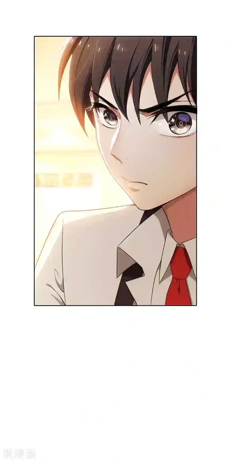 纯情陆少第8话 卫生间绑绿茶婊