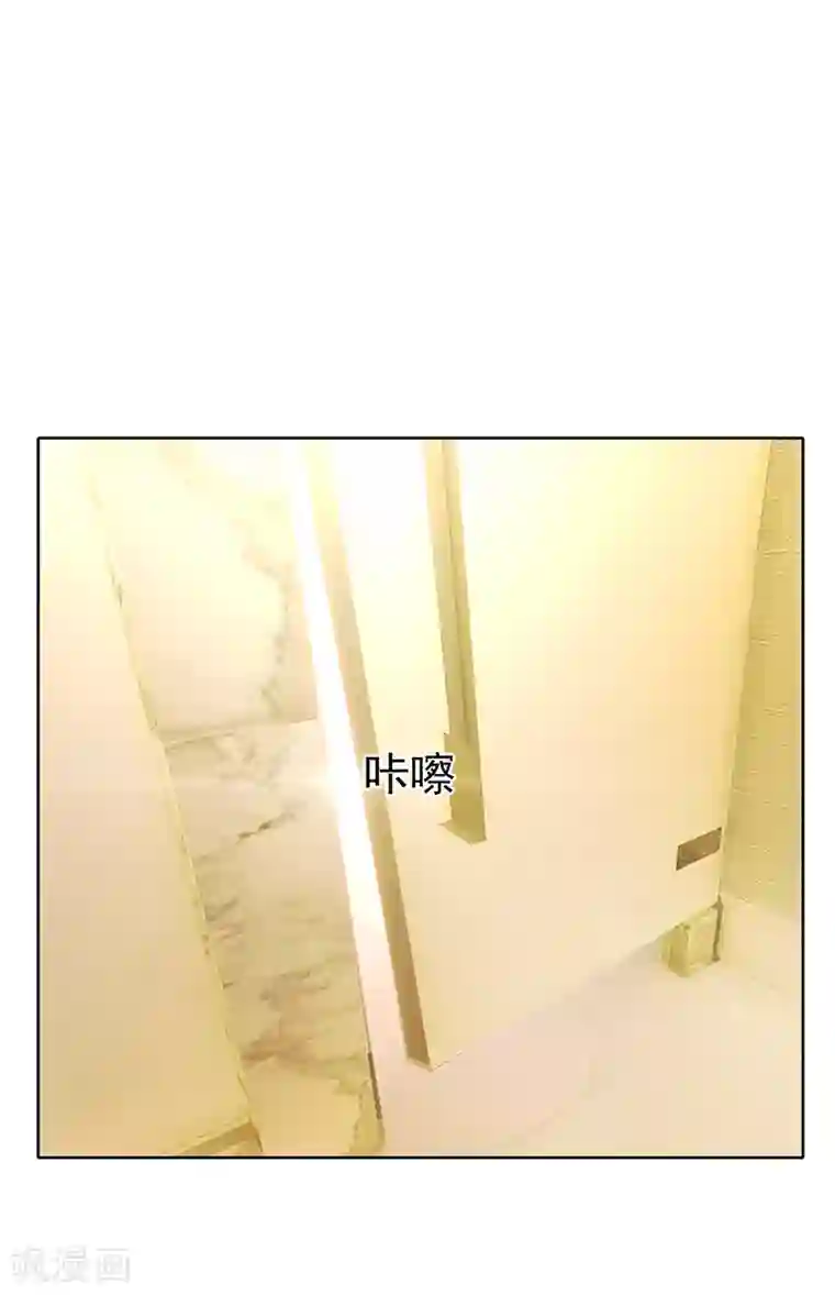 纯情陆少第8话 卫生间绑绿茶婊