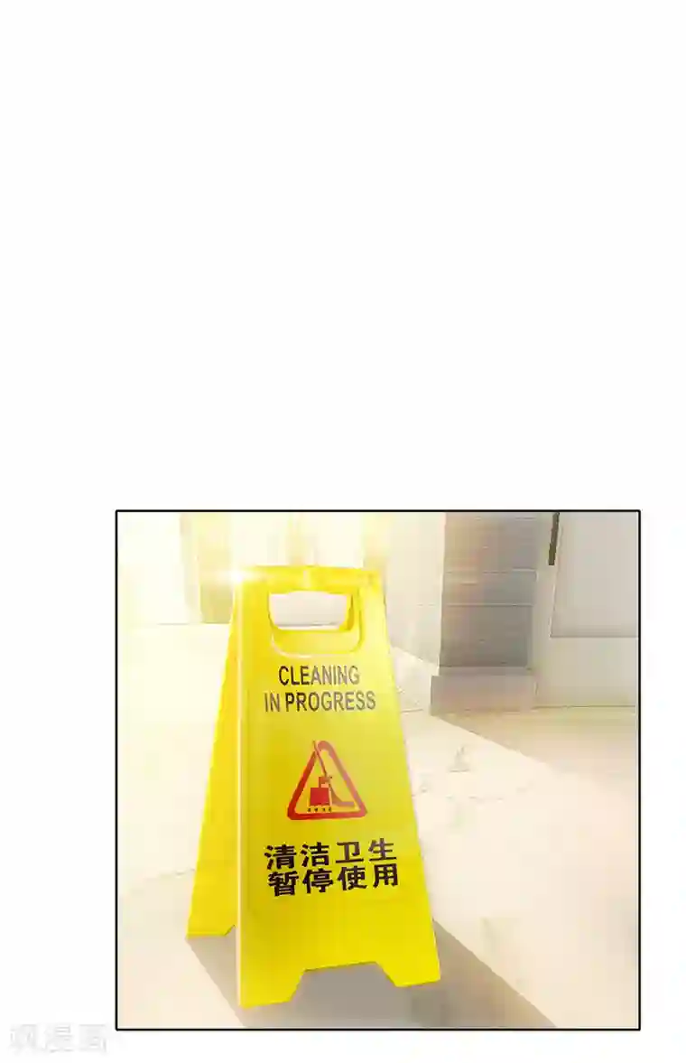 纯情陆少第8话 卫生间绑绿茶婊