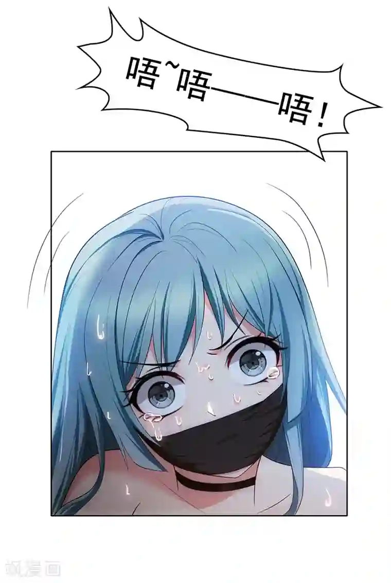 纯情陆少第8话 卫生间绑绿茶婊