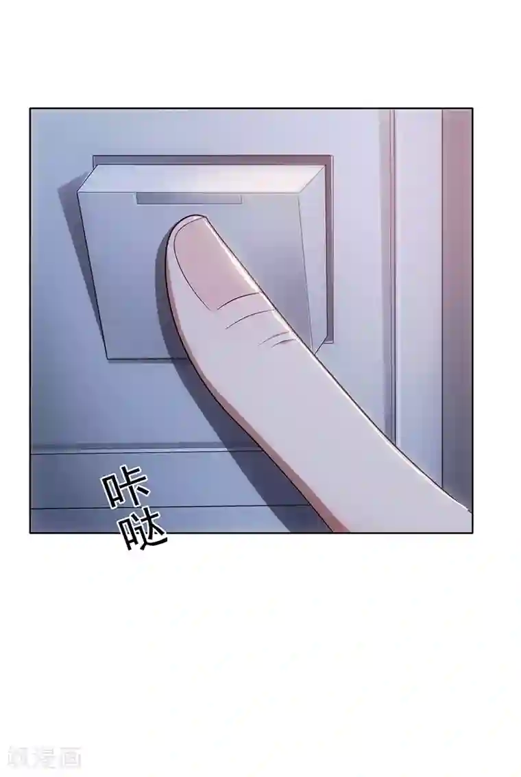 纯情陆少第8话 卫生间绑绿茶婊