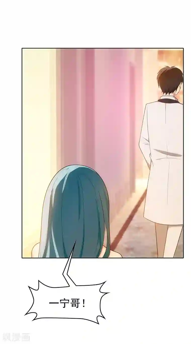 纯情陆少第8话 卫生间绑绿茶婊